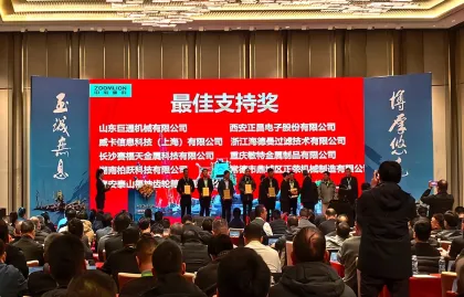 หัวหน้าทีมได้รับรางวัล 